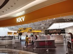 门面-KKV(深圳宏发大仟里店)