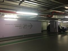 -合生汇·停车场