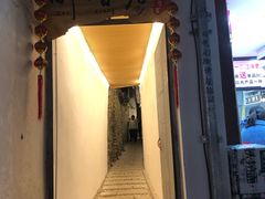 门面-云隐小厨·传统大理美食(复兴路店)