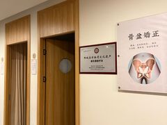 -冬日中医馆(枋湖店)
