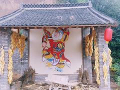 -倒盏民俗文化村