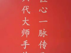 -稻香村(观前街店)