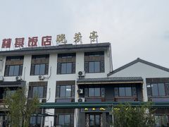 -七的湖·晚芳亭·阳澄湖农家菜·大闸蟹(莲花岛店)