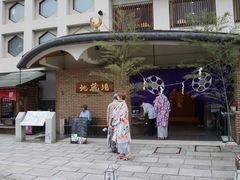 -城崎温泉 外七汤