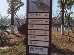 -狼山风景名胜区