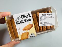 -鲍师傅糕点(大沽南路店)