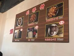 -张醪糟(街子店)