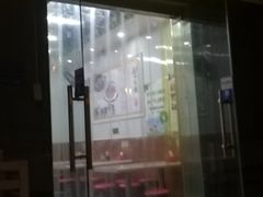 门面-驴肉火烧(方北路店)