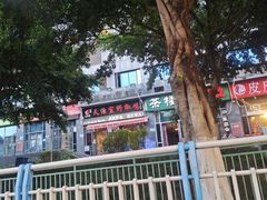 -天治宣·野椒鸡(龙头寺总店)