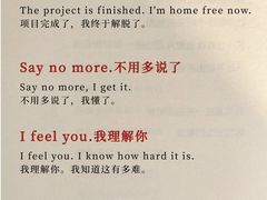 -新航道雅思托福·留学·考研培训(人民广场校区)