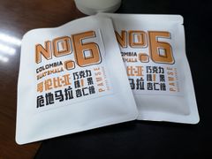 No.6号豆-Pause Coffee(恒大广场店)