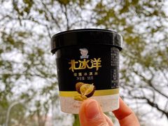 -百年义利(福长街店)