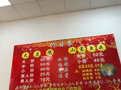 -许西美食一条街