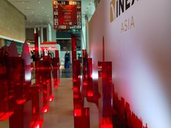 -香港会议展览中心演讲厅
