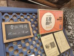 -田德能咖啡博物馆