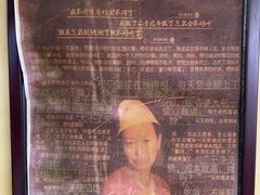 -唠叨坊私房菜(五一街店)