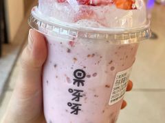 -果呀呀(国金街店)