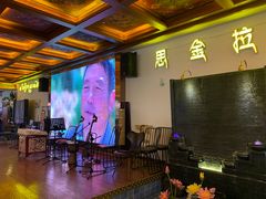 -思金拉措庄园藏餐(太阳岛店)