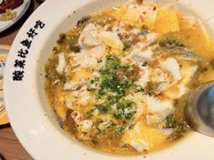 -太二酸菜鱼(兴业太古汇店)
