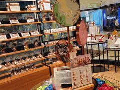 -Laderach 莱德拉(上海环贸iapm店)