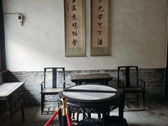 -刘青霞故居(宋都皇城旅游度假区)