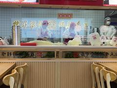 -堂上堂(益民街店)