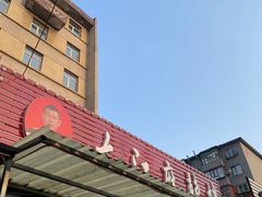 -大江麻辣拌(石油学院店)