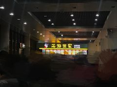 -丽江三义国际机场