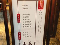 -见山书院