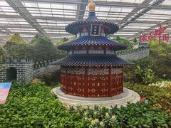 -长春农业博览园