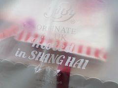 -红宝石·鲜奶小方·海派西点房(南丹店)