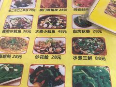 菜单-宝旺姜母鸭(顶澳仔猫街店)