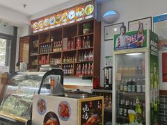 -惠记粉汤羊血(丰登路店)