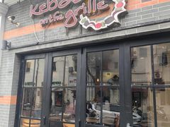-克比叔叔印度餐厅Kebabs on the Grille(永康路分店)