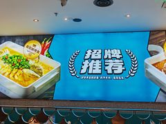 -半天妖烤鱼(西铁营万达店)