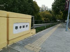 -绚荟城