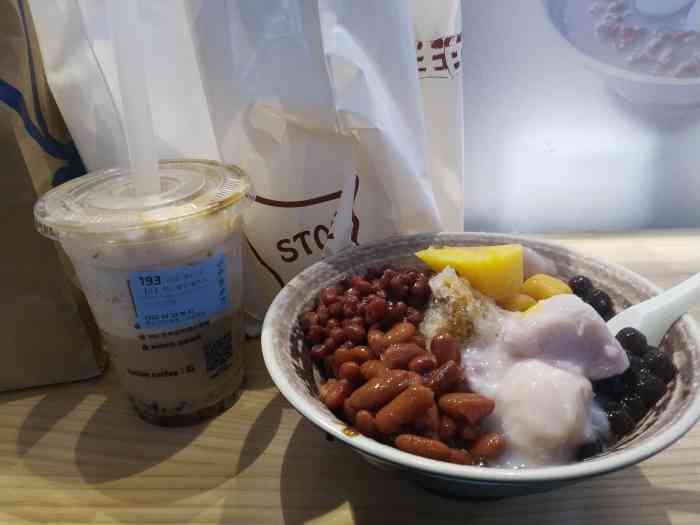 仙芋世家(和谐广场店)