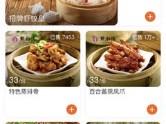 -点都德(春熙路群光广场店)
