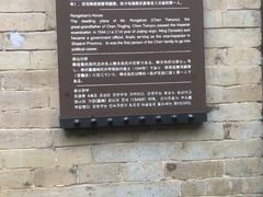 -皇城相府