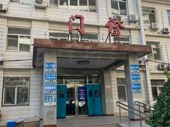 -中国人民解放军空军特色医学中心(空军总医院)