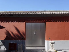 -故宫冰窖餐厅