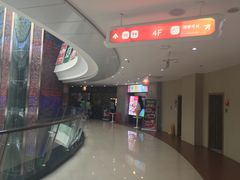 -乐天影城(威高广场店)