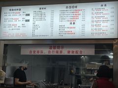 -圳兴面王·拌川·特色炒面(南山保利剧院店)