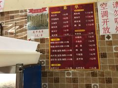 菜单-十里铺铁板鱿鱼