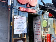 -3A07逆爱杯子蛋糕