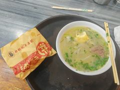 -郝刚刚羊杂割(柳巷店)