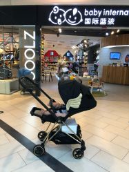 -国际蓝孩BabyInternational(杭州嘉里中心店)