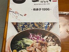 -全州拌饭馆(断桥店)