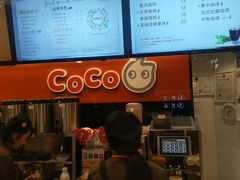 -CoCo都可(铁西万达店)