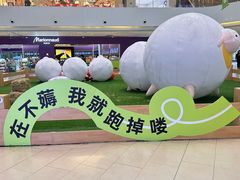 -阳光天地